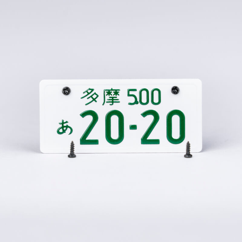 JP Plate Type One