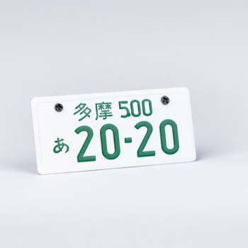 JP Plate Type One