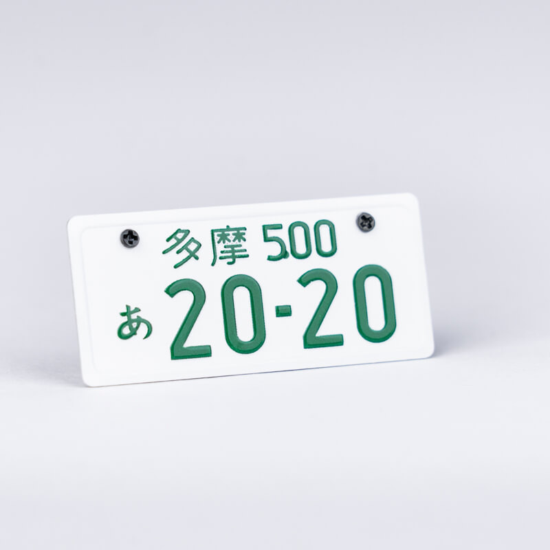 JP Plate Type One