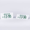 JP License Plate Embossed Type Two